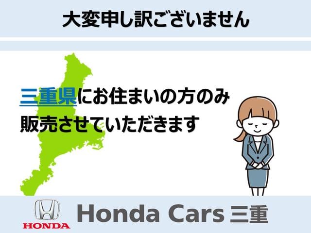 Ｈｏｎｄａ Ｃａｒｓ 三重 鈴鹿庄野店 サービス紹介の2つ目