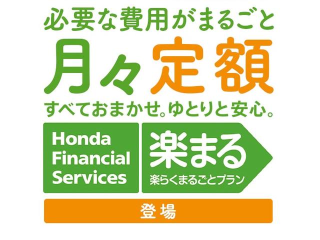 Ｈｏｎｄａ Ｃａｒｓ 三重 鈴鹿庄野店 サービス紹介の5つ目