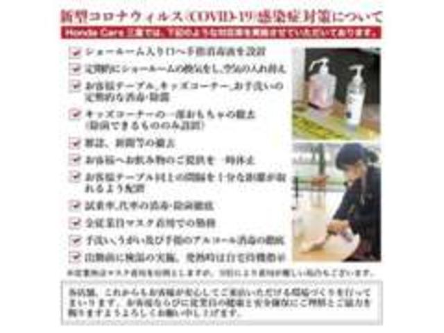 Honda Cars 三重 伊勢小俣店(5枚目)