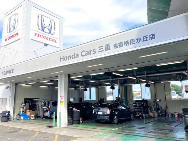 Honda Cars 三重 名張桔梗が丘店(4枚目)