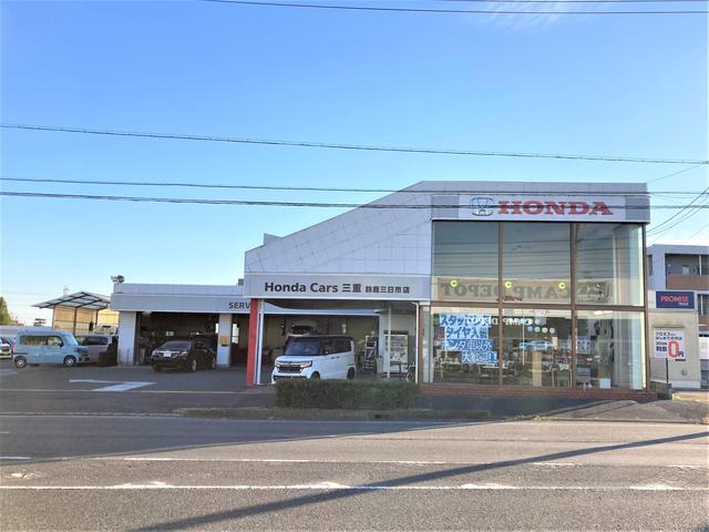 Ｈｏｎｄａ Ｃａｒｓ 三重 鈴鹿三日市店 サービス紹介の5つ目