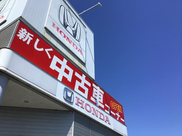 Ｈｏｎｄａ Ｃａｒｓ 三重 津中勢バイパス店 サービス紹介の1つ目
