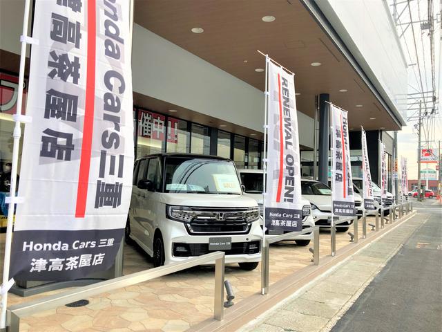 Ｈｏｎｄａ Ｃａｒｓ 三重 津高茶屋店 サービス紹介の3つ目