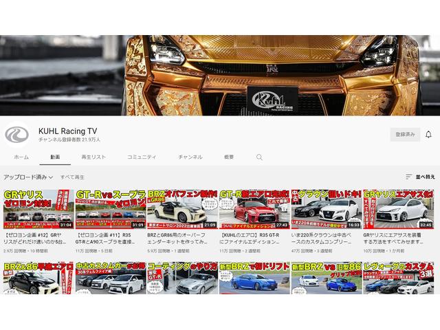 KUHL RACING OSAKA(クール レーシング 大阪) プレミアムミニバン・ワゴン&スポーツSUVコンプリートカー(6枚目)