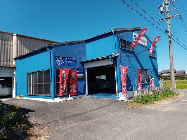商用車専門店 Narise Global(1枚目)