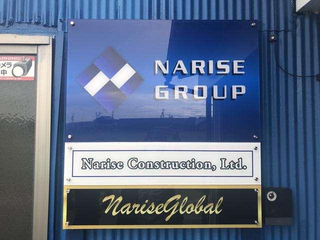 商用車専門店 Narise Global(3枚目)