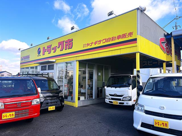 トラック市　三好店