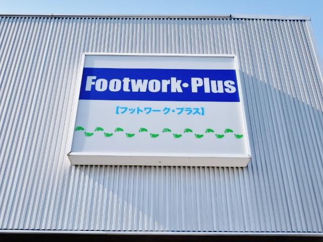 Ｆｏｏｔｗｏｒｋ・Ｐｌｕｓ16