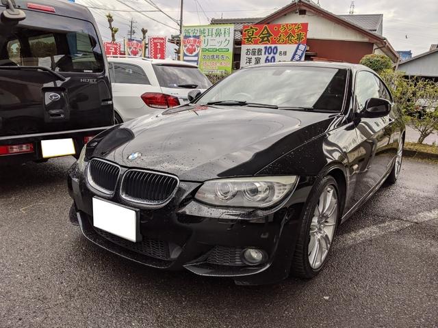 BMW 車検　安城市　知立市　豊田市　岡崎市　修理　激安車検　一日車検　外車　輸入車　格安　KD20　引き取り　引取　名古屋