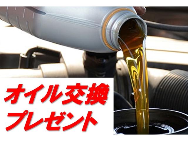 Ｆｉｖｅ Ｇｅａｒ ファイブギア サービス紹介の6つ目