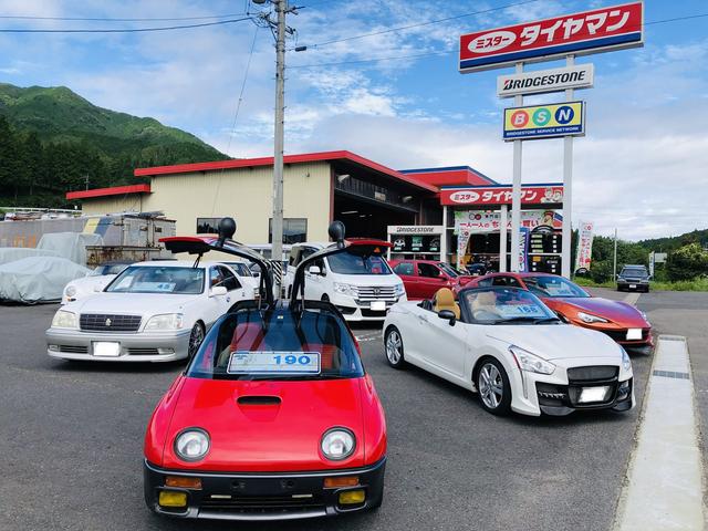 ミスタータイヤマン パドック257(1枚目)