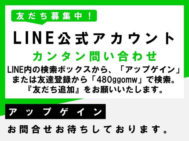 アップゲイン サービス紹介の6つ目