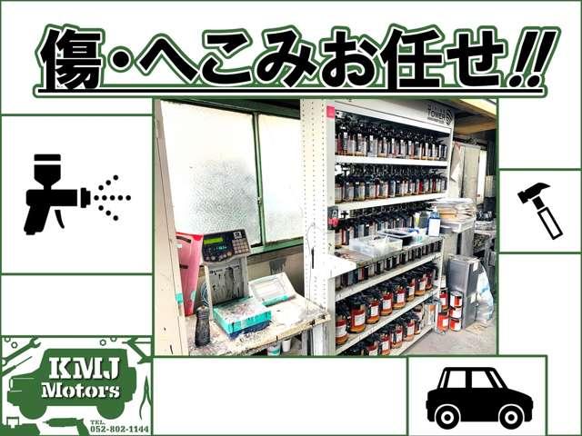 (株)KMJ Motors 平針店(5枚目)