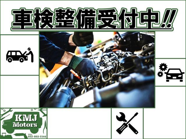 (株)KMJ Motors 平針店(6枚目)
