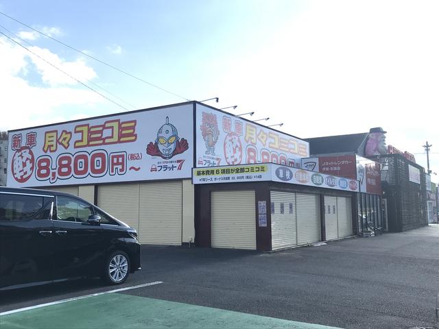 （株）オートセンターモリ オートモールモリ サービス紹介の1つ目