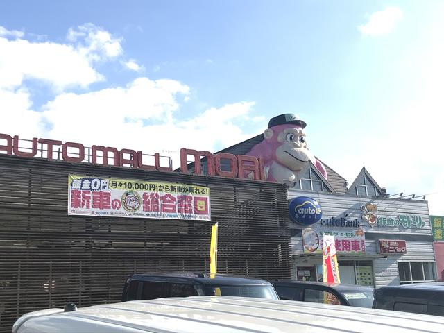 （株）オートセンターモリ オートモールモリ サービス紹介の5つ目