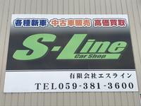 Ｔｏｔａｌ　Ｃａｒ　Ｓｈｏｐ　Ｓ－Ｌｉｎｅ