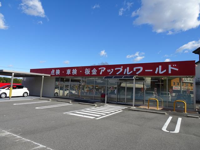 アップルワールド　安城西尾インター店　車買取専門店(1枚目)