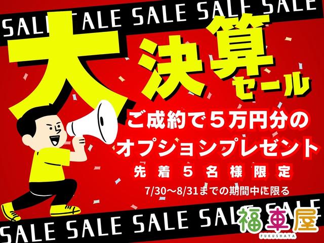 販売店キャンペーン1