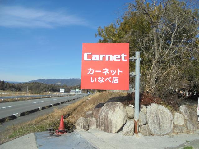 Ｃａｒｎｅｔ　いなべ店　㈱クリエイトコーポレーション(1枚目)