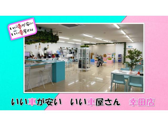 いい車が安い いい車屋さん 幸田町店 HAPPY SMILE(2枚目)