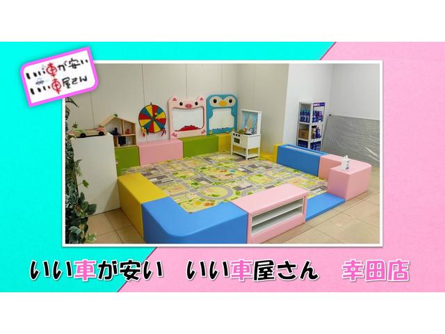 いい車が安い いい車屋さん 幸田町店 HAPPY SMILE(5枚目)