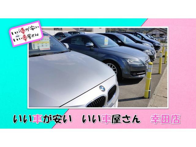 いい車が安い いい車屋さん 幸田町店 HAPPY SMILE(6枚目)