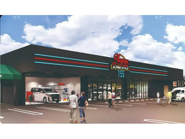 ＡＬＰＩＮＥ ＳＴＹＬＥ 名古屋１５５（アルパインスタイル名古屋１５５） サービス紹介の1つ目