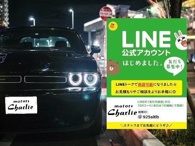 モータース・チャーリー　アメ車・輸入車専門店
