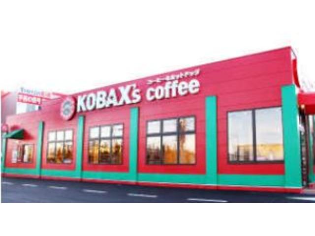 コバックプレミアム名古屋茶屋店 （株）コバック サービス紹介の2つ目