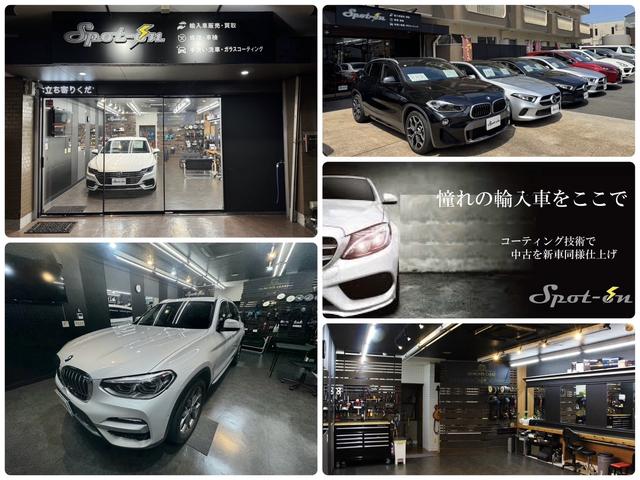 Ｓｐｏｔ－ｏｎ サービス紹介の1つ目