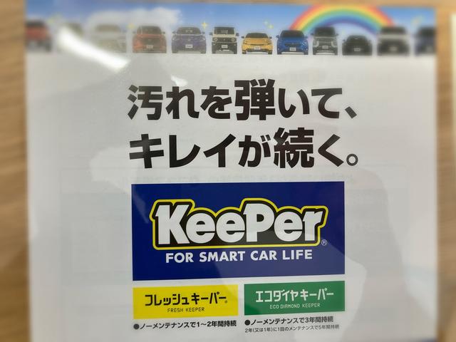 株式会社　スギヤマ自動車18