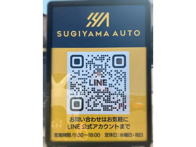 株式会社　スギヤマ自動車20