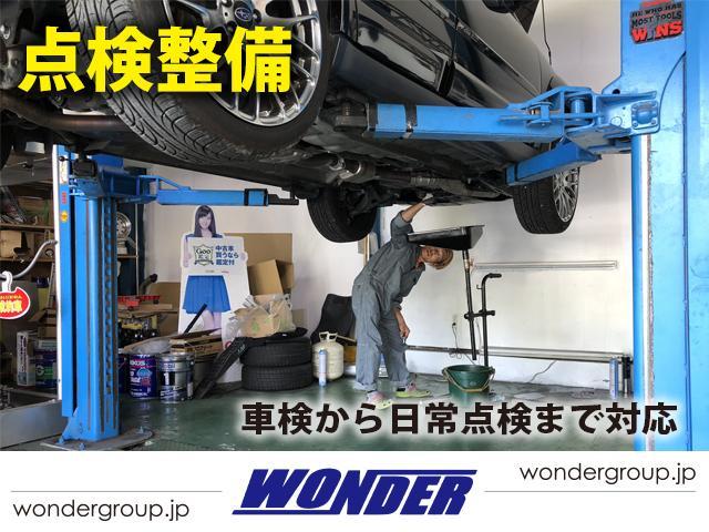 株式会社WONDER(6枚目)