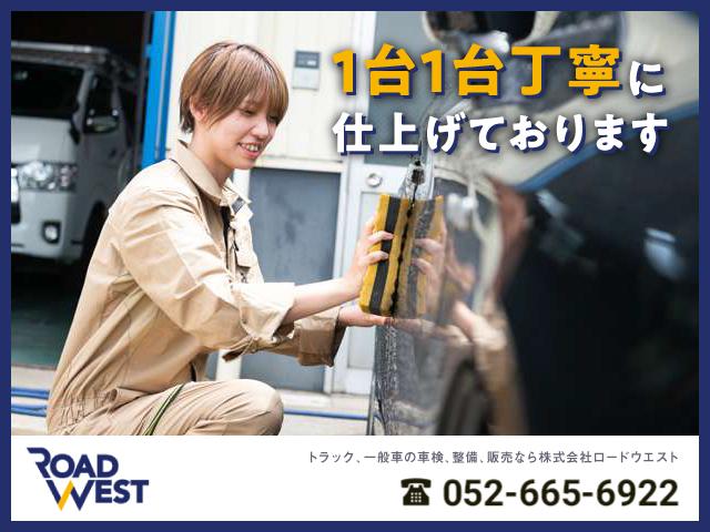 株式会社ロードウエスト サービス紹介の5つ目