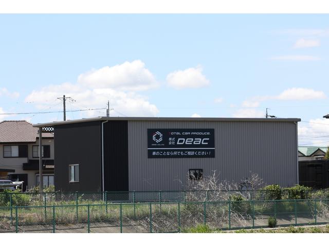 株式会社Ｄｅａｃ サービス紹介の6つ目