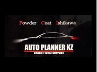 ＡＵＴＯ　ＰＬＡＮＮＥＲ　ＫＺ