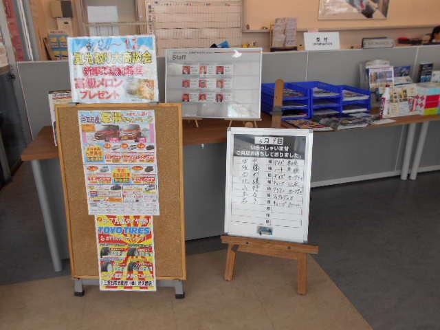 三重日産自動車（株） 津久居店 サービス紹介の2つ目