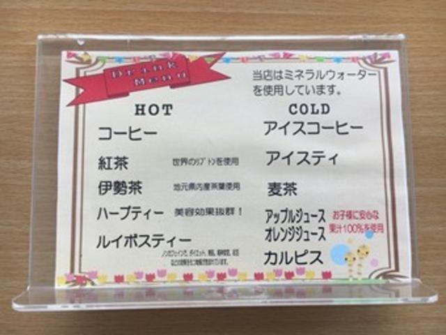 三重日産自動車（株） 津久居店 サービス紹介の4つ目