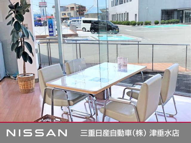 三重日産自動車（株） 津江戸橋店 サービス紹介の2つ目
