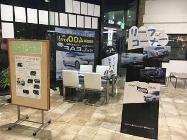三重日産自動車（株） 四日市日永店 サービス紹介の6つ目