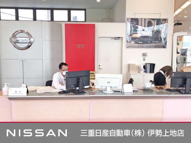 三重日産自動車（株） 伊勢上地店 サービス紹介の3つ目