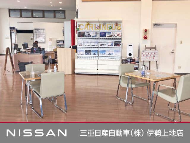 三重日産自動車（株） 伊勢上地店 サービス紹介の4つ目