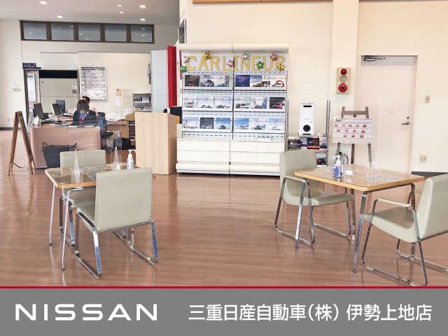 三重日産自動車（株）　伊勢上地店