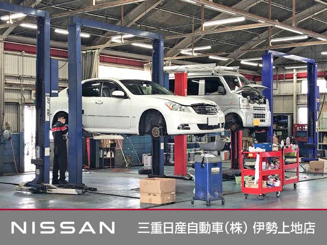 三重日産自動車（株） 伊勢上地店 サービス紹介の5つ目