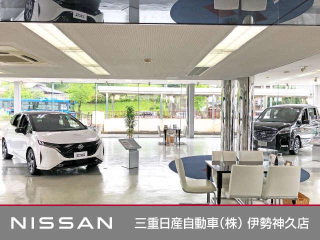 三重日産自動車（株） 伊勢神久店 サービス紹介の3つ目