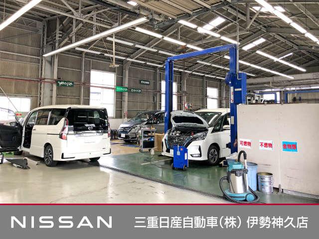 三重日産自動車（株） 伊勢神久店 サービス紹介の5つ目