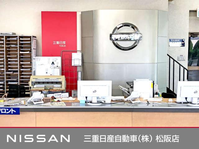 三重日産自動車（株） 松阪店 サービス紹介の3つ目