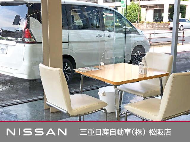 三重日産自動車（株） 松阪店 サービス紹介の4つ目