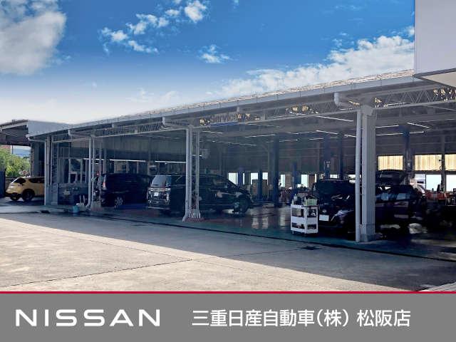 三重日産自動車（株） 松阪店 サービス紹介の5つ目